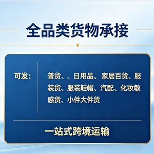 โอเชียน มาเลเซีย บริการขนส่งทางอากาศและทางเรือแบบเฉพาะทาง โลจิสติกส์ข้ามพรมแดน บริการขนส่งด่วนระหว่างประเทศ - Product Image 4
