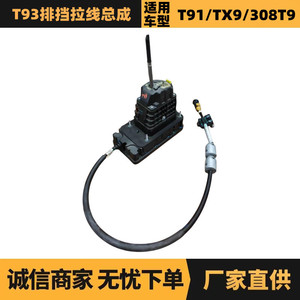ชุดสายเบรกมือ Peugeot Citroen 408 รุ่น 9810205080 สำหรับอะไหล่ทดแทนยานยนต์ - Product Image 5