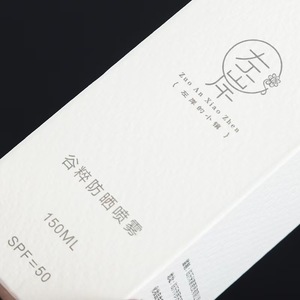 Custom Recyclable Cosmetic Packaging Foldable Cardboard <b>Box</b> Matt Lamination Embossing for Skin Care Serum Eye <b>Shadow</b> Sponge - Product Image 2