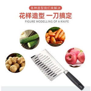 Stainless Steel Wavy Potato Slicer French Fry Cutter Corrugated Knife For Kitchen Use - Product Image 3