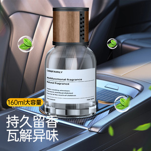 <b>Car</b>&Family Multifunctional Fragrance 160ml Natural Scent For <b>Car</b> And Home Use - Product Image 1