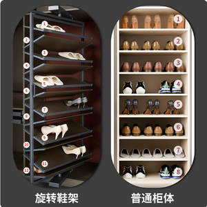Organizador de Zapatos Giratorio de 360 Grados, Sistema de Almacenamiento Deslizante para Armario del Hogar - Product Image 3