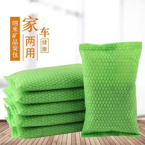 Bolsas de Carbón Activado de Cristal Mineral Nano de 100g, No Tejidas, para Eliminar Olores de Formaldehído, Purificación de Aire para Auto y Hogar - Product Image 4