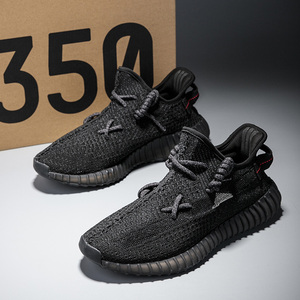 yeezy boost 350 alibaba