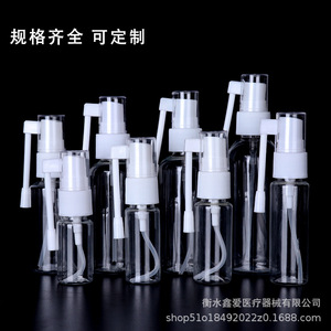 Flacon pulvérisateur buccal 10ml 20ml 30ml 50ml en PET avec pulvérisateur à bascule pour haleine fraîche - Product Image 1