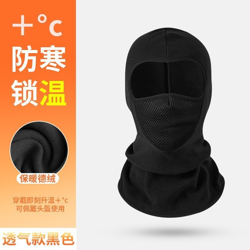 Black [Breathable]