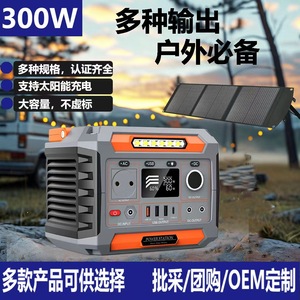 JiQi Portable Power Station 300W 270Wh Outdoor Energy <b>Storage</b> With AC DC USB Outputs For <b>Camping</b> Travel - Product Image 2
