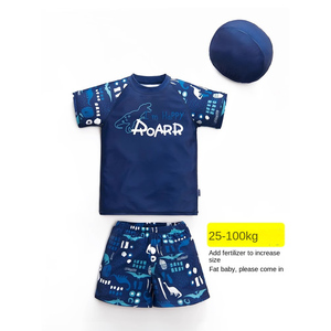 Ensemble 2 pièces grande taille pour garçon <span class=keywords><strong>Maillot</strong></span> <span class=keywords><strong>de</strong></span> <span class=keywords><strong>bain</strong></span> UPF 50 + avec chapeau Chemise à manches courtes et pantalon pour la plage pour les tout-petits et les enfants - Product Image 1