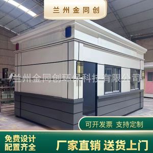 Poste de garde en alliage d'aluminium, résistant aux intempéries, pour la sécurité extérieure - Product Image 3