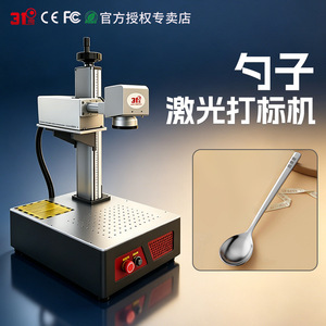 31 - Product Image 3