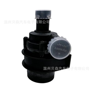 Válvula de levantaválvulas 7P0 965 561 para coches alemanes, pieza de repuesto para reparación, número 009, hecha a medida - Product Image 3
