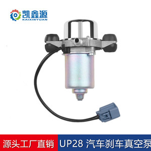 Pompe à vide électrique Kaixinyuan UP28 UP30 20804130 20914523 26202 pour remplacement et réparation - Product Image 4