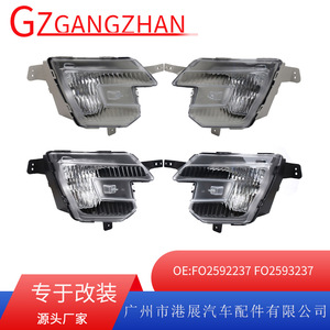Luces Antiniebla LED para Exhibición en Hong Kong FO2592237 para Ford Explorer 2016-2018 con Bombillas de 12V - Product Image 5