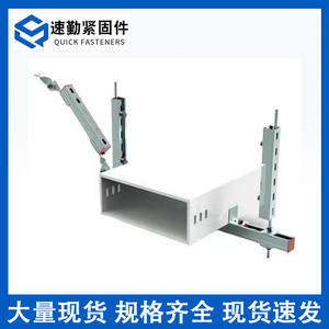 Soutien sismique pour chemins de câbles en acier au carbone galvanisé à chaud, industrie de la construction, qualité A, GBT 37267-2018 - Product Image 4