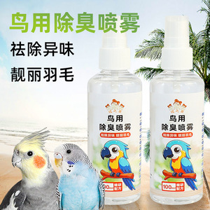 Spray Desodorante para Aves Crown Asia 100ml Ecológico para Uso en Jaulas de Loros - Product Image 2