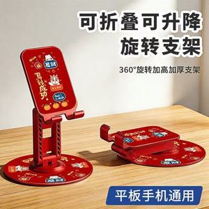 Red Desktop Phone Stand Portable <b>Tablet</b> <b>Holder</b> With Rotating Support For Live Streaming Home Office Use - Product Image 5