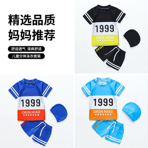 <b>Boys</b> Swim Trunks Quick Dry Royal Blue 4-8 Years Old - Product Image 3