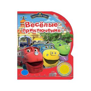 Nouveau design de livre sonore éducatif personnalisé pour les tout-petits, livre musical interactif avec des comptes-rendus - Product Image 1