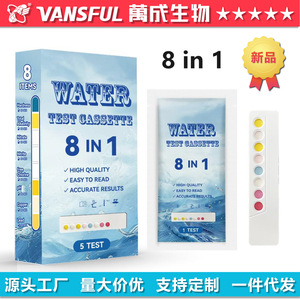 ชุดทดสอบน้ำ 8 in 1 สำหรับตรวจคุณภาพน้ำในตู้ปลา พร้อมแผนภูมิสี - Product Image 4