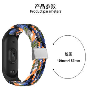 Correa de Hebilla de Acero Inoxidable Tejida para Xiaomi <span class=keywords><strong>Mi</strong></span> <span class=keywords><strong>Band</strong></span> 10/9/8/3/4/5/6/7 - Product Image 5