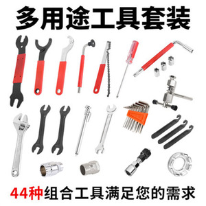 Kit d'outils de réparation de vélo personnalisable Yueli FZ044, ensemble d'outils multifonctionnels en alliage, fabriqué en Chine pour l'entretien des vélos - Product Image 5