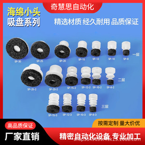 หัวดูดสุญญากาศโพลียูรีเทน PU แบบถ้วยเดี่ยว Tianxing สำหรับงานอุตสาหกรรม - Product Image 4