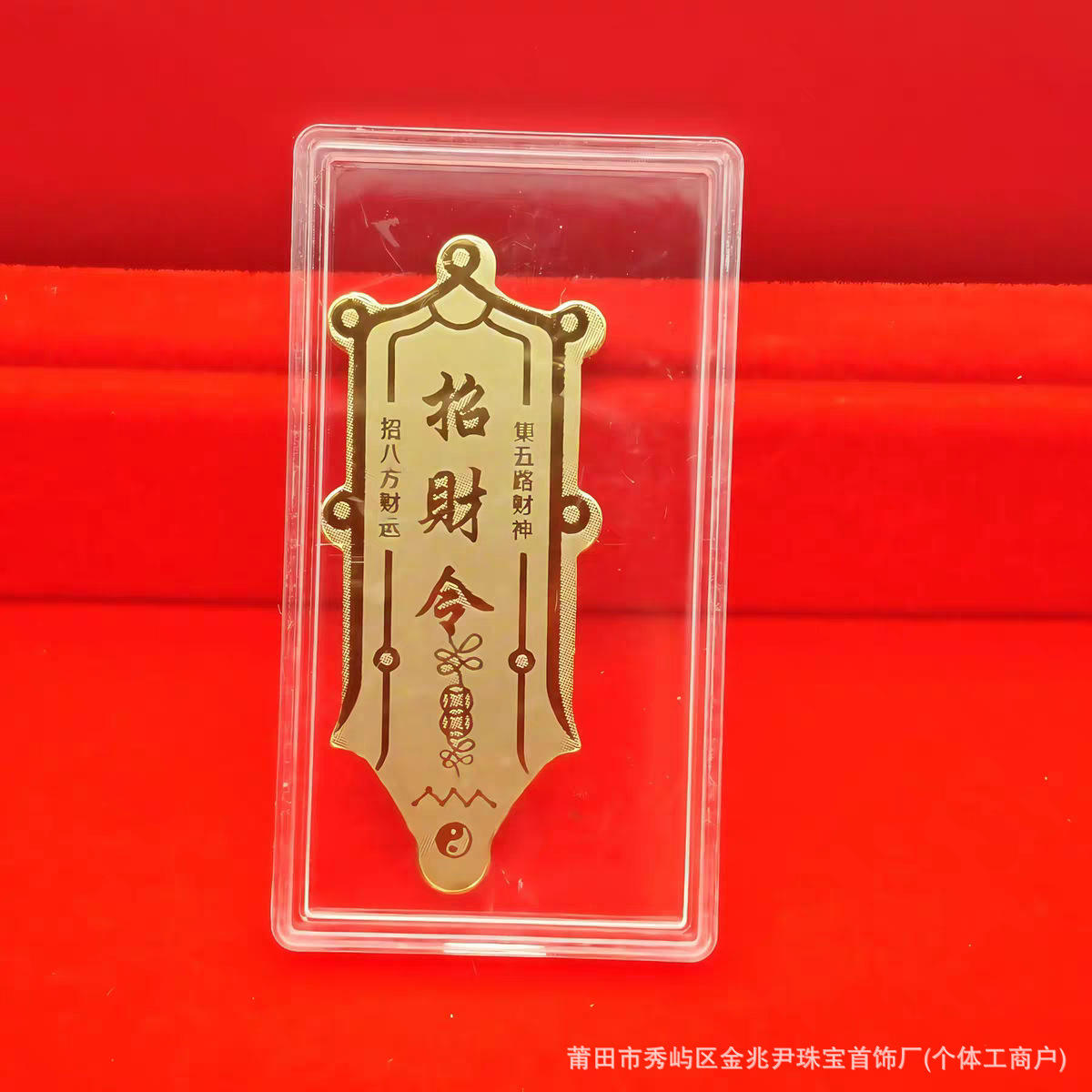 Non.7 Ordre d'attraction de richesse