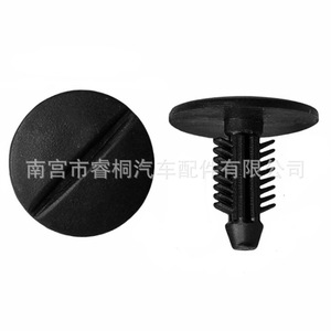 Clips de Remache Automotrices Shuangxuan, Sujetadores de Plástico para Tapicería de Techo y Guardabarros, Uso General, Especificación Única - Product Image 1