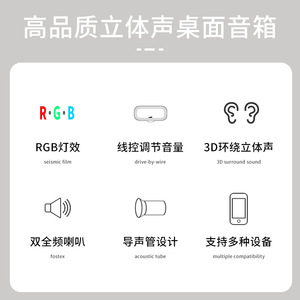 Usb Wired Illuminated Speaker With <b>Rgb</b> Light Active Mini Desktop Speaker For Computer And Laptop - Product Image 5