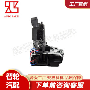 อะไหล่ล็อคประตูหน้าซ้าย Audi Volkswagen รุ่น 8N1837015B - Product Image 5