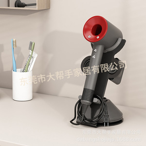 Soporte para secador de pelo, estante de almacenamiento de escritorio con soporte para secador de pelo Dyson, organizador de tipo vertical de color blanco y negro - Product Image 5