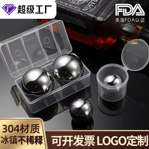 Puck Stainless Steel Whiskey Stones Round 6 Pack Reusable <b>Ice</b> <b>Balls</b> For Whiskey And Wine Party Use - Product Image 4