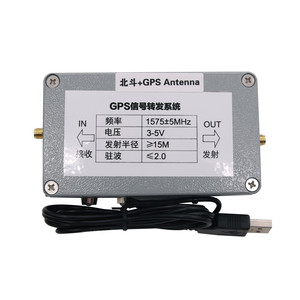 Ripetitore di Segnale GPS per Interni L1 BD2 Kit Completo, Amplificatore con Portata di 15M - Product Image 3