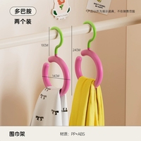 Cintre mural en plastique léger et écologique rose et vert, sans perçage, pour vêtements, petits articles et rangement de chambre