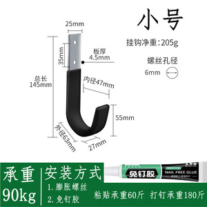 Slip <b>Hook</b> Carbon Steel Large Wall Mount Heavy Duty Storage <b>Hook</b> For Cable And <b>Tools</b> - Product Image 2