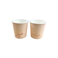 Gobelets en papier à paroi simple pour café à emporter, 7 oz et 8 oz, blancs, pour boissons chaudes, jetables