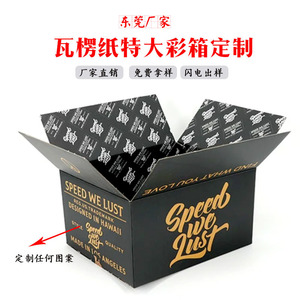 KELLOW PACKAGING Rigid <b>Paper</b> <b>Box</b> Corrugated Board Rectangle High-End Gift Craft Packaging Plastic Liner UV Four-Color Printing - Product Image 4