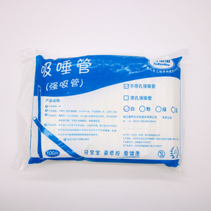 Tube d'aspiration dentaire YoBooBao, 100 pièces, blanc, non perforé, jetable, pour chirurgie buccale - Product Image 1