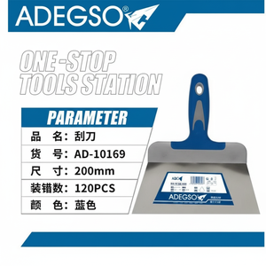 เครื่องมือขูดทำความสะอาดที่มีประสิทธิภาพ200มม. ไม้กวาดยางสำหรับทำความสะอาดพื้นและบำรุงรักษาอุปกรณ์ประเภท - Product Image 1