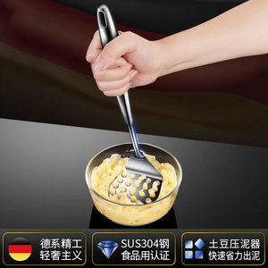 Triturador de patatas de acero inoxidable, triturador de ajo multiusos, herramienta de cocina para comida de bebé y cocina - Product Image 2