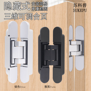 Bisagra oculta ajustable en 3D Jin Aoding, bisagra oculta de aleación de zinc para puerta de madera, puerta plegable con apertura hacia afuera - Product Image 2