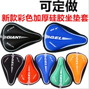 Funda de sillín de bicicleta Hongding Gel, diseño ergonómico cómodo en negro, rojo y azul para adultos unisex - Product Image 3