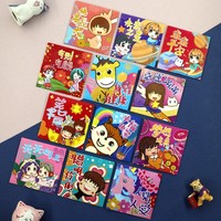 Dessin animé Mini mignon rouge enveloppe sac pour enfants anniversaire des enfants pleine lune porte-bonheur argent enveloppe estampage enfants créatif