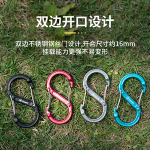 Mosquetón Tipo S Camnal de Aleación de Aluminio 8x4cm, Gancho para Escalada al Aire Libre, Llavero, Negro, Azul, Rojo - Product Image 4