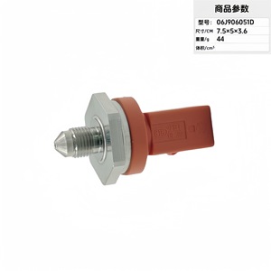 เซ็นเซอร์คอมมอนเรล 06J906051D 7.5x5x3.6 ซม. สำหรับเครื่องยนต์ดีเซล อะไหล่ระบบเชื้อเพลิง - Product Image 2