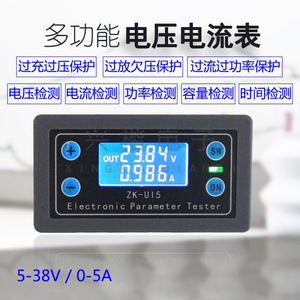 Ui5 Digital <b>Battery</b> <b>Tester</b> 7-23 V Li-ion <b>Battery</b> Pack Charging Discharging Voltage Current Measurement - Product Image 5