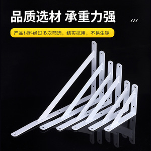 Support mural triangulaire en fer, support d'étagère en forme de L, support d'angle épaissi, en acier au carbone blanc, durable - Product Image 3