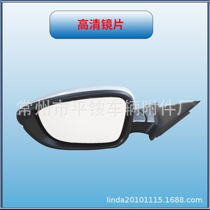 กระจกมองหลังฮอนด้า 879400C460 สีดำ กระจก ABS สำหรับเปลี่ยนซ่อม - Product Image 5