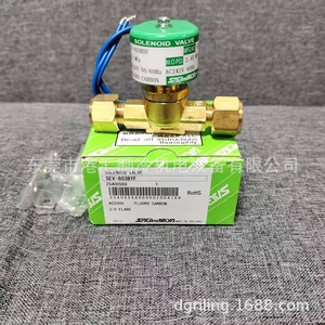 วาล์วโซลินอยด์ Sagamiya รุ่น Sev-603byf AC220V 3/8 นิ้ว แบบฟลาร์ ทองเหลือง สำหรับสารทำความเย็น HVAC - Product Image 2