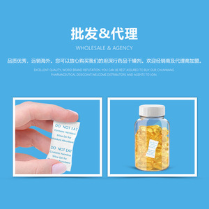 Gel de Sílice Desecante 0.5g para Alimentos, Suplementos, Té, Huevos, Absorbente de Humedad, Texto en Inglés, Empaque de Papel Compuesto - Product Image 3